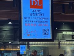 -胖东来生活广场(健康路店)