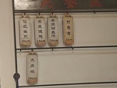 -哑巴生煎(临顿路店)