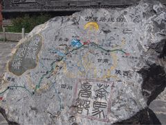 -丹噶尔古城