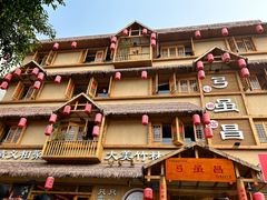 -弓虽昌焖烧鸡(大竹林店)