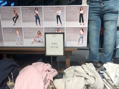 实物图-Abercrombie & Fitch(天环广场店)