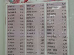 菜单-复旦大学本部-食堂