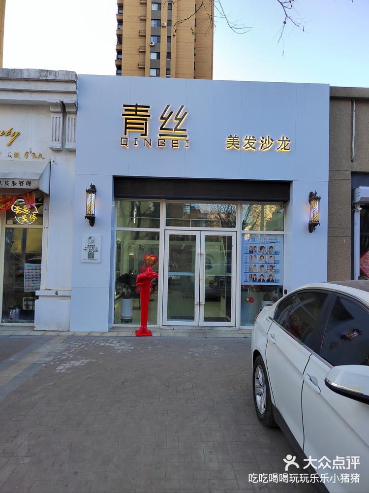 1 / 3 2 / 3 3 / 3 打开app查看高清大图 吃吃喝喝玩玩乐乐小猪猪 1月