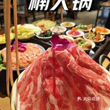长沙探店｜楠火锅果然有点东西✅