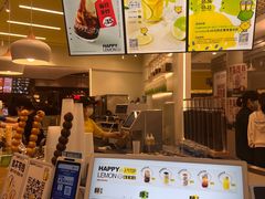 -快乐柠檬happylemon(日月光店)