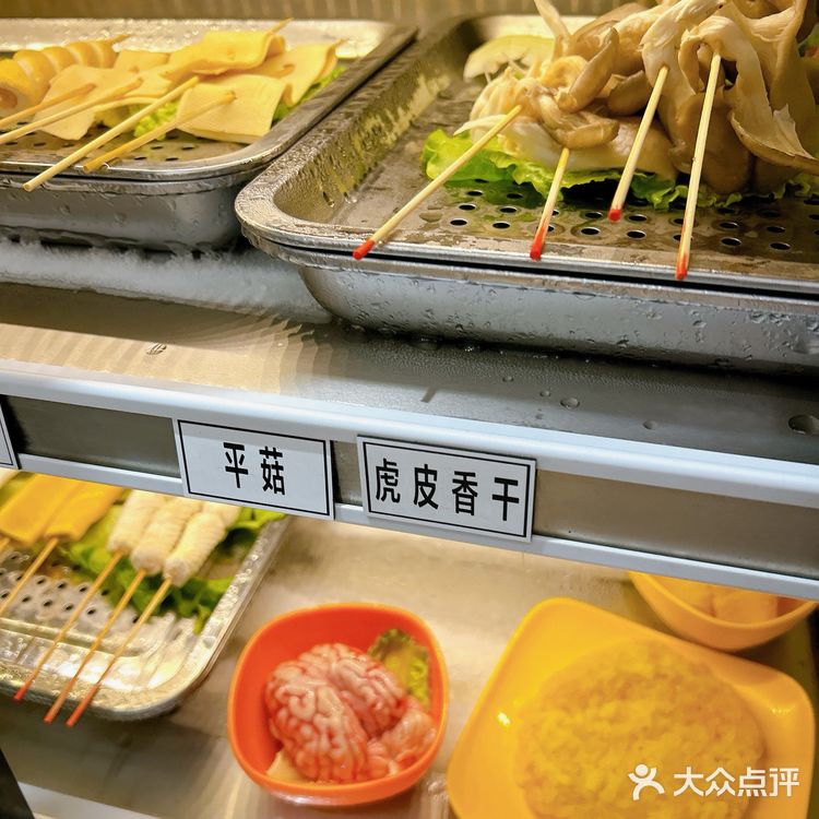 dengdengdeng