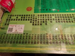 -令氏家外家岐山面(火炬路店)