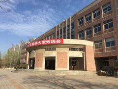 -辽宁大学(崇山校区)