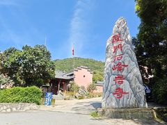 -石峰岩寺