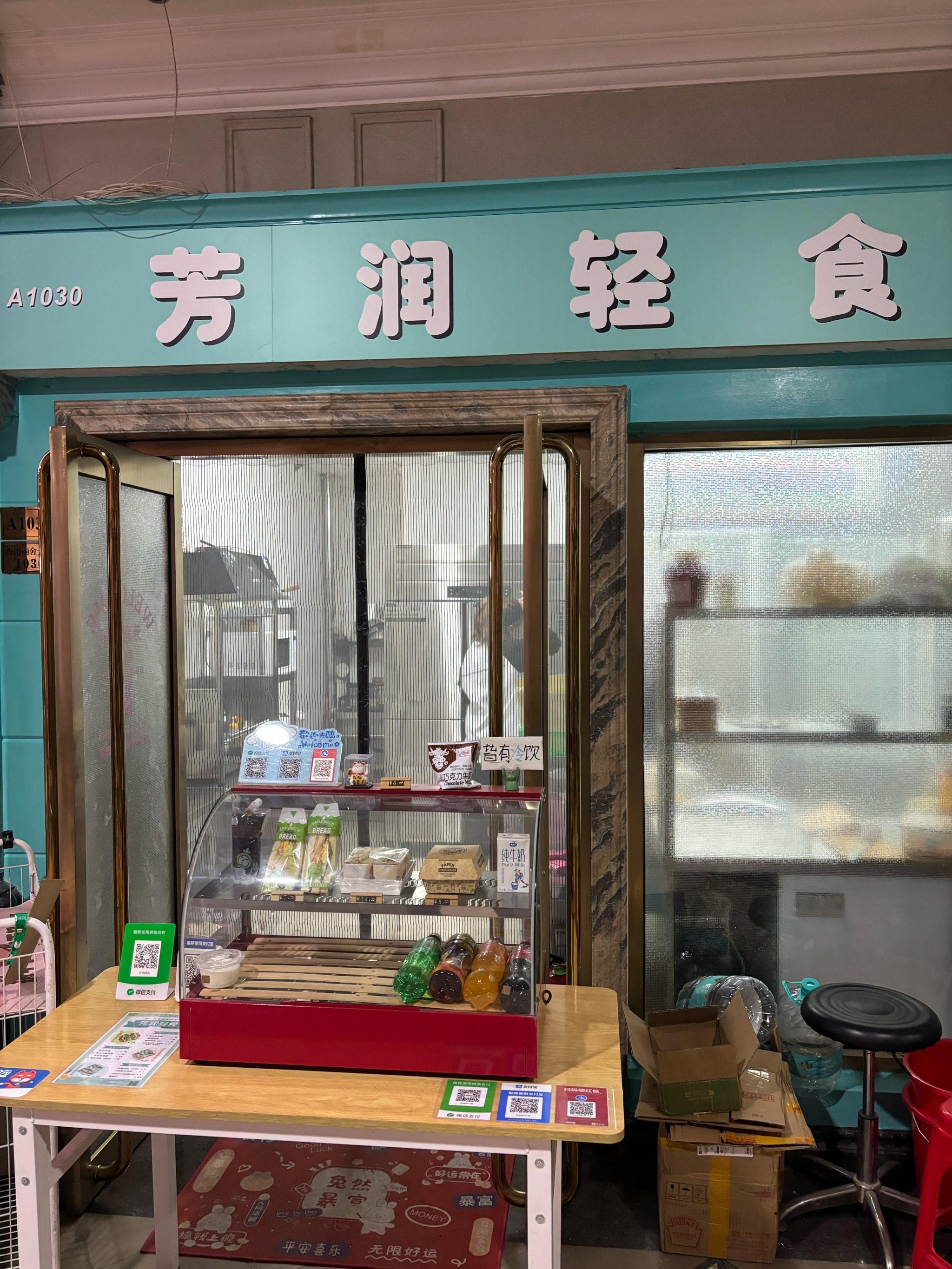 小成本快餐加盟店(小成本快餐加盟店有哪些)
