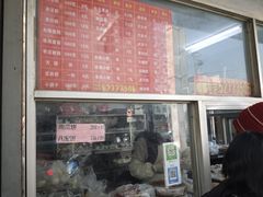 -松盛糕团店(红旗桥店)