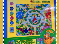 -TOYSRUS玩具反斗城(天津远洋乐堤港店)