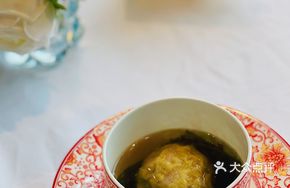 Sea Bass Lion's Head