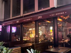 -Q MEX 库迈墨西哥餐吧(三里屯店)