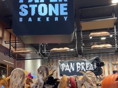 -PAPER STONE BAKERY(天汇广场店)