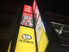 -海底捞火锅(油麻地店)