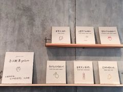 -喜茶(上海打浦桥日月光gelato lab+店)
