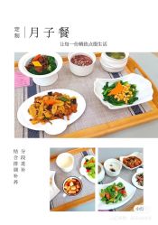 -诗安国际母婴会所 月子会所中心(市政府店)