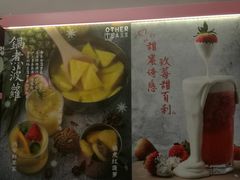 -OT另茶(上海幸福里店)