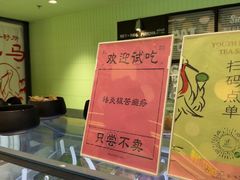-鹤茶野所(上海首店)