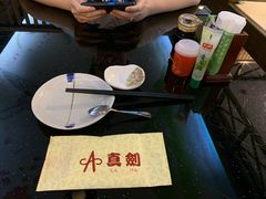 -真剑日本料理·铁板烧(贵州路店)