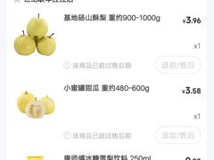 -世纪联华(控江店)