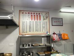 -状元楼(东大街店)