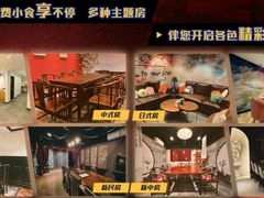 -谜·沉浸侦探剧本杀推理馆(静安店)