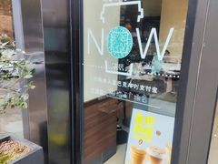 -星巴克(湖州梅地亚广场店)