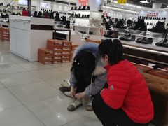 -云柏鞋业(十里堡店)