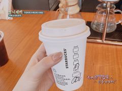 -星巴克(西安旺座现代城店)
