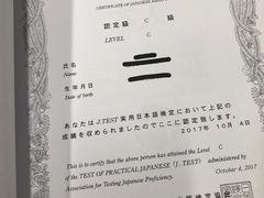 -帝京日语(春熙路旗舰校区)
