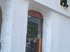 门面-注春·荞麦奶茶(新天地旗舰店)