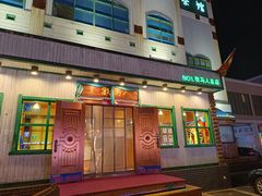 -牧马人奶茶馆(乌兰察布总店)