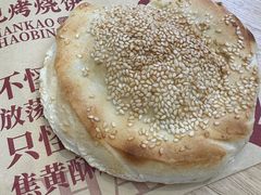 -人人馋羊汤·饸饹面(住总万科店)