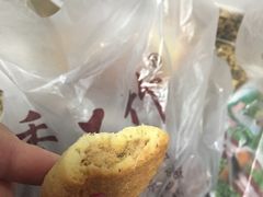 -康乃馨糕饼店(永安道店)