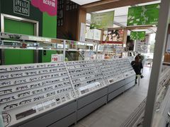 -青山良镜(中国丹阳国际眼镜城店)