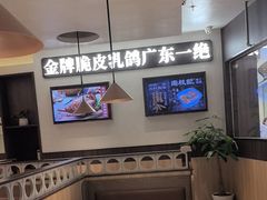 -南枝记·广东味道(中骏世界城店)