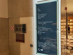 -天津君隆威斯汀酒店