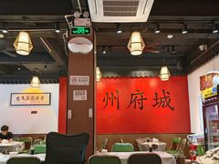 -官塘鱻鱻鱼生·潮汕生腌·砂锅粥(西马路总店)