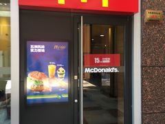 门面-麦当劳(东吴广场银泰城店)