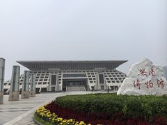 -安阳博物馆