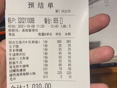 -大岛日本料理铁板烧(南通大饭店)
