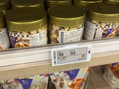 -楼上(新馬路澳門廣場店)