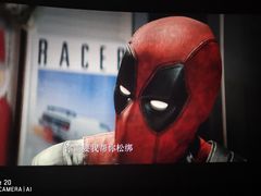 -红星电影世界上海张江绿地店