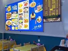 -炕锅羊肉土火锅面片大王