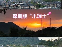 -白石龙音乐公园
