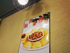 -清真伊源饺子馆(陶然共友大厦店)