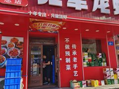 -红军龙虾(河柏街店)