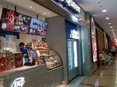 门面-DQ·蛋糕·冰淇淋(周浦万达店)